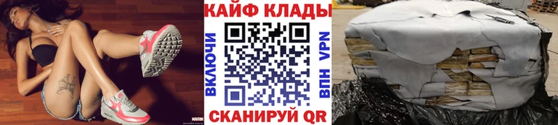 Купить A-PVP  Псилоцибиновые грибы  ГАШИШ  Бутират  Амфетамин  МЕФ  Белозерск