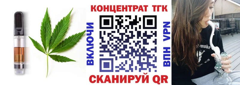 Еда ТГК конопля  Купить  Белозерск 