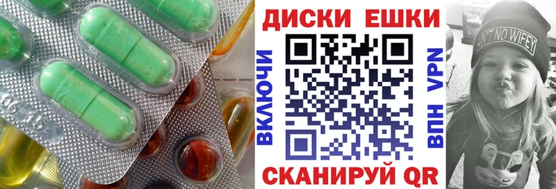 Ecstasy mix  Купить  Белозерск 