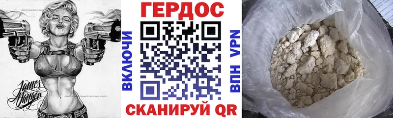 Героин афганец Белозерск
