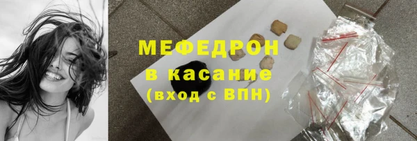 ECSTASY Кулебаки