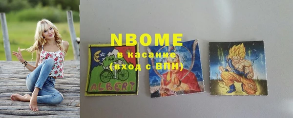 ECSTASY Кулебаки