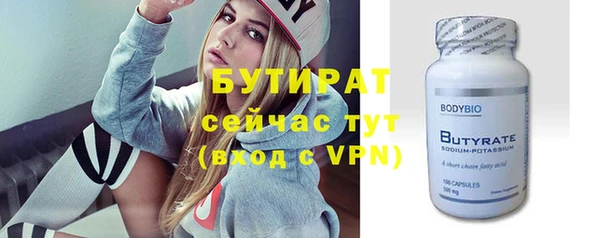 круглые Куйбышев