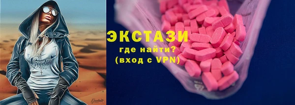 ECSTASY Кулебаки