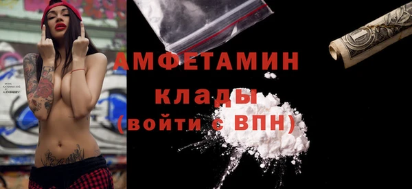 ECSTASY Кулебаки