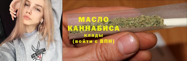 круглые Куйбышев