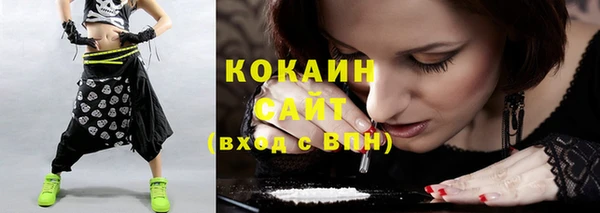 круглые Куйбышев