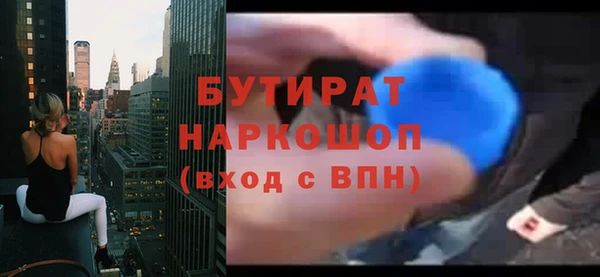 ECSTASY Кулебаки