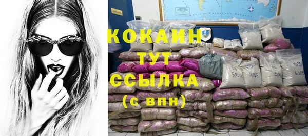 круглые Куйбышев