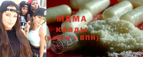 круглые Куйбышев