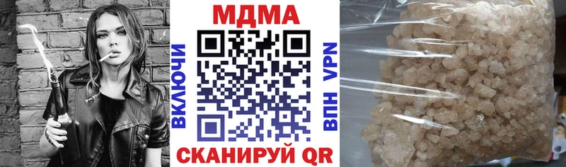 Купить где  Белозерск  МДМА молли 