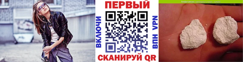 Купить закладки  Белозерск  Первитин Methamphetamine 